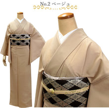 画像をギャラリービューアに読み込む, 色無地 着物 着物 袷 仕立て上り 単品 全6色 M L 一つ紋入れ可能 紫 ベージュ 水色 ピンク 薄グレー グリーン 卒業式 入学式 七五三 お茶 普段着 洗える着物 和装 和服 女性 レディース 新品