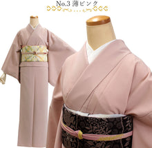 画像をギャラリービューアに読み込む, 色無地 着物 着物 袷 仕立て上り 単品 全6色 M L 一つ紋入れ可能 紫 ベージュ 水色 ピンク 薄グレー グリーン 卒業式 入学式 七五三 お茶 普段着 洗える着物 和装 和服 女性 レディース 新品