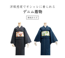 画像をギャラリービューアに読み込む, 着物 レディース デニム フリーサイズ 無地 ブラック ブルー ステッチ 洗える カジュアル 着物デビュー 女性 和服 和装 デニムきもの KZ tkおと