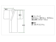 画像をギャラリービューアに読み込む, 着物 レディース デニム フリーサイズ 無地 ブラック ブルー ステッチ 洗える カジュアル 着物デビュー 女性 和服 和装 デニムきもの KZ tkおと