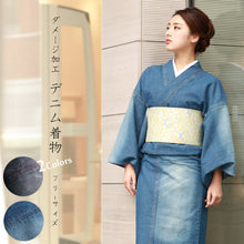 画像をギャラリービューアに読み込む, 着物 レディース デニム フリーサイズ ダメージ ブラック ブルー ステッチ 洗える カジュアル 着物デビュー 女性 和服 和装 デニムきもの KZ tkおら