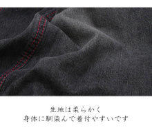 画像をギャラリービューアに読み込む, 着物 レディース デニム フリーサイズ ダメージ ブラック ブルー ステッチ 洗える カジュアル 着物デビュー 女性 和服 和装 デニムきもの KZ tkおら