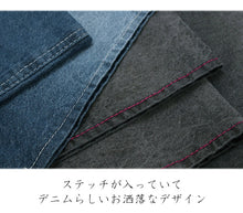 画像をギャラリービューアに読み込む, 着物 レディース デニム フリーサイズ ダメージ ブラック ブルー ステッチ 洗える カジュアル 着物デビュー 女性 和服 和装 デニムきもの KZ tkおら