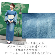 画像をギャラリービューアに読み込む, 着物 レディース デニム フリーサイズ ダメージ ブラック ブルー ステッチ 洗える カジュアル 着物デビュー 女性 和服 和装 デニムきもの KZ tkおら