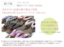 画像をギャラリービューアに読み込む, 浴衣 セット レディース 3点 セット 4柄 フリーサイズ 2023 レトロ 古典 モダン 浴衣セット 女性 大人 花火大会 夏祭り ゆかた 帯 下駄 セット ホワイト ブルー 牡丹 菊 桜 雪輪 麻の葉 矢羽 流水 20代 30代 和装 和服 半幅帯