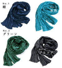 画像をギャラリービューアに読み込む, 浴衣帯 へこ帯 レディース 11色 紺 水色 黒 緑 赤 ピンク 紫 からし 無地 フリーサイズ 2022 女性 大人 兵児帯 花火大会 夏祭り 帯 10代 20代 30代 和装 和服 レディース ファッション