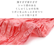 画像をギャラリービューアに読み込む, 浴衣帯 へこ帯 レディース 11色 紺 水色 黒 緑 赤 ピンク 紫 からし 無地 フリーサイズ 2022 女性 大人 兵児帯 花火大会 夏祭り 帯 10代 20代 30代 和装 和服 レディース ファッション