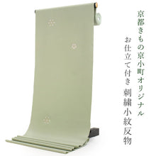 画像をギャラリービューアに読み込む, 着物 反物 洗える着物 刺繍 レディース セミオーダー 仕立て付 XS S M L XL サイズ グリーン 雪の結晶 花 袷 単衣 和装 和服 女性 小紋 洗える着物反物 着物 きもの 羽織 コート 送料無料 KZ ktふく