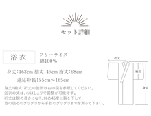 画像をギャラリービューアに読み込む, 浴衣 セット レディース 3点 セット 4柄 フリーサイズ 2023 レトロ 古典 モダン 浴衣 セット 女性 大人 浴衣セット 花火大会 夏祭り 浴衣 帯 下駄 セット 20代 30代 和装 和服 へこ帯 兵児帯 白 黒 グリーン からし 縞 菊 雪輪 唐草 桜 レディースファッション