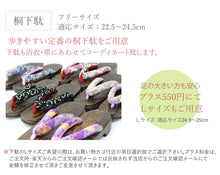 画像をギャラリービューアに読み込む, 浴衣 セット レディース 3点 セット 4柄 フリーサイズ 2023 レトロ 古典 モダン 浴衣 セット 女性 大人 浴衣セット 花火大会 夏祭り 浴衣 帯 下駄 セット 20代 30代 和装 和服 へこ帯 兵児帯 白 黒 グリーン からし 縞 菊 雪輪 唐草 桜 レディースファッション