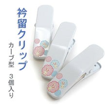 画像をギャラリービューアに読み込む, 着物クリップ 大 3個セット 白 ウサギ 雪輪 クリップ 和装 着物 浴衣 衿止め えりどめ きものクリップ ハンディクリップ 帯結び 仮止め 和装小物 小物 着付小物 着付け 礼装 カジュアル 通年 大人 レディース 女性 日本製