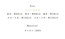 画像をギャラリービューアに読み込む, 雨コート 二部式 単品 紫 藤 ローズ 黒 フリーサイズ カッパ 携帯バッグ付き 着物用レインコート 和装雨具 セパレート 道行 和装 和服 女性 レディース ワッシャー加工 撥水加工