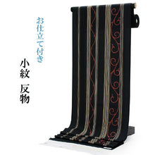 画像をギャラリービューアに読み込む, 正絹 小紋 反物 丹後ちりめん フルオーダー 仕立て付き 着物 和装 和服 黒 縞唐草 モダン 単品 女性 レディース 送料無料 hbオチ