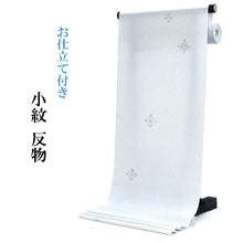 画像をギャラリービューアに読み込む, 正絹 小紋 反物 丹後ちりめん フルオーダー 仕立て付き 着物 和装 和服 グレー 華紋 単品 女性 レディース 送料無料 hbオラ