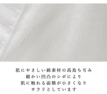 画像をギャラリービューアに読み込む, 洗える 長襦袢 スリップ 高島ちぢみ S M L LL 綿100% 絽 半衿 衣紋抜き付き 日本製 レディース 肌着 和装下着 クレープ 楊柳 うそつき襦袢 夏着物 単衣着物 浴衣 KZ
