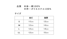 画像をギャラリービューアに読み込む, 洗える 長襦袢 スリップ 高島ちぢみ S M L LL 綿100% 絽 半衿 衣紋抜き付き 日本製 レディース 肌着 和装下着 クレープ 楊柳 うそつき襦袢 夏着物 単衣着物 浴衣 KZ