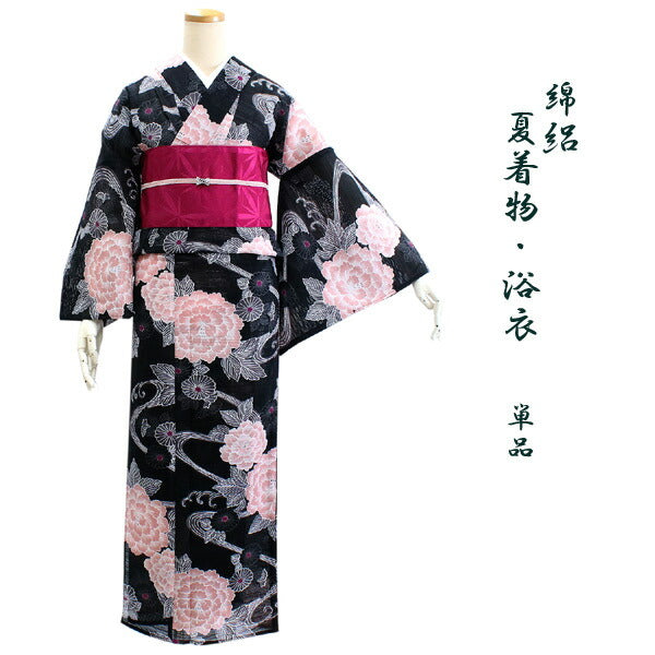 綿絽 浴衣 夏着物 単品 レディース 仕立て上がり 洗える フリー