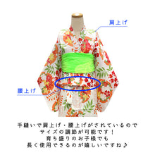画像をギャラリービューアに読み込む, 浴衣 子供 単品 女の子 白地 オレンジ 雪輪 吉祥花 柄 100 110 120 130 サイズ 仕立て上がり こども ゆかた ユカタ 古典 かわいい 花火 夏 和装 和服 ガールズ キッズ ジュニア 幼児 小学生 あす楽 即