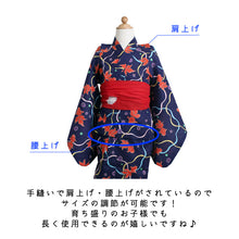 画像をギャラリービューアに読み込む, 浴衣 子供 単品 女の子 濃紺地 金魚 柄 100 110 サイズ 仕立て上がり こども ゆかた ユカタ 古典 かわいい 花火 夏 和装 和服 ガールズ キッズ あす楽 即日発送 ワチ