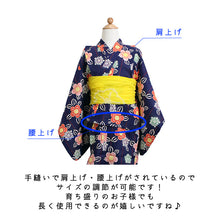 画像をギャラリービューアに読み込む, 浴衣 子供 単品 女の子 濃紺地 花 ストライプ 柄 100 110 サイズ 仕立て上がり こども ゆかた ユカタ 古典 かわいい 花火 夏 和装 和服 ガールズ キッズ あす楽 即日発送 ワチ SDGs