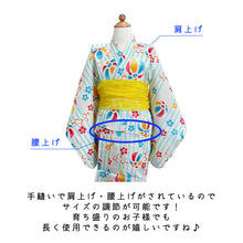 画像をギャラリービューアに読み込む, 浴衣 子供 単品 女の子 薄クリーム地 ストライプ 縞 紙風船 柄 100 110 サイズ 仕立て上がり こども ゆかた ユカタ 古典 かわいい 花火 夏 和装 和服 ガールズ キッズ あす楽 即日発送 ワチ SDGs