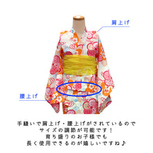 画像をギャラリービューアに読み込む, 浴衣 子供 単品 女の子 薄オレンジ地 ねじり梅 柄 100 110 120 130 サイズ 仕立て上がり こども ゆかた ユカタ 古典 かわいい 花火 夏 和装 和服 ガールズ キッズ ジュニア 幼児 小学生あす楽 即日発送