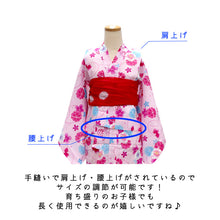 画像をギャラリービューアに読み込む, 浴衣 子供 単品 女の子 ピンク地 桜 金魚 柄 100 110 120 130 サイズ 仕立て上がり こども ゆかた ユカタ 古典 かわいい 花火 夏 和装 和服 ガールズ キッズ ジュニア 幼児 小学生あす楽 即