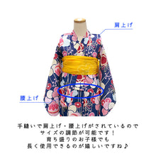 画像をギャラリービューアに読み込む, 浴衣 子供 単品 女の子 濃紺地 花 手毬 てまり 柄 100 110 120 130 サイズ 仕立て上がり こども ゆかた ユカタ 古典 かわいい 花火 夏 和装 和服 ガールズ キッズ ジュニア 幼児 小学生 あ