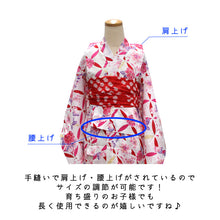 画像をギャラリービューアに読み込む, 浴衣 子供 単品 女の子 白地 赤 七宝 桜 柄 120 130 サイズ 仕立て上がり こども ゆかた ユカタ 古典 かわいい 花火 夏 アンティーク風 和装 和服 ガールズ キッズ ジュニア 小学生 あす楽 即日発