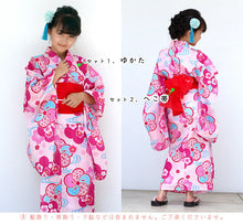 画像をギャラリービューアに読み込む, 浴衣 セット 女の子 浴衣 へこ帯 2点セット 100 110 120 130 ピンク オレンジ ネイビー 桜 梅 手鞠 雪輪 綿 変わり織り ゆかた 絞り 兵児帯 浴衣セット 子供 浴衣 セット ガールズ キッズ ジュニア 和服 古典柄
