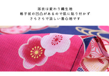 画像をギャラリービューアに読み込む, 浴衣 セット 女の子 浴衣 へこ帯 2点セット 100 110 120 130 ピンク オレンジ ネイビー 桜 梅 手鞠 雪輪 綿 変わり織り ゆかた 絞り 兵児帯 浴衣セット 子供 浴衣 セット ガールズ キッズ ジュニア 和服 古典柄