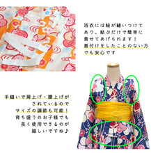 画像をギャラリービューアに読み込む, 浴衣 セット 女の子 浴衣 へこ帯 2点セット 100 110 120 130 ピンク オレンジ ネイビー 桜 梅 手鞠 雪輪 綿 変わり織り ゆかた 絞り 兵児帯 浴衣セット 子供 浴衣 セット ガールズ キッズ ジュニア 和服 古典柄