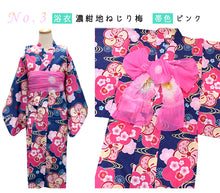 画像をギャラリービューアに読み込む, 浴衣 セット 女の子 浴衣 へこ帯 2点セット 100 110 120 130 ピンク オレンジ ネイビー 桜 梅 手鞠 雪輪 綿 変わり織り ゆかた 絞り 兵児帯 浴衣セット 子供 浴衣 セット ガールズ キッズ ジュニア 和服 古典柄