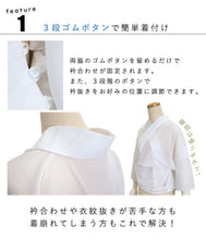 画像をギャラリービューアに読み込む, うそつき半襦袢 東レ フィールドセンサー 絽 単品 M L サイズ 3段ゴムボタン 背面ゴム 半衿つき 面ファスナー 調節可能 高機能 吸汗 拡散 速乾性 じゅばん 和装 和服 夏用 カジュアル フォーマル 礼装 日本製