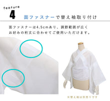 画像をギャラリービューアに読み込む, うそつき半襦袢 東レ フィールドセンサー 絽 単品 M L サイズ 3段ゴムボタン 背面ゴム 半衿つき 面ファスナー 調節可能 高機能 吸汗 拡散 速乾性 じゅばん 和装 和服 夏用 カジュアル フォーマル 礼装 日本製