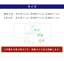 画像をギャラリービューアに読み込む, うそつき半襦袢 東レ フィールドセンサー 絽 単品 M L サイズ 3段ゴムボタン 背面ゴム 半衿つき 面ファスナー 調節可能 高機能 吸汗 拡散 速乾性 じゅばん 和装 和服 夏用 カジュアル フォーマル 礼装 日本製