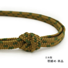 画像をギャラリービューアに読み込む, 帯締め 単品 正絹 平組 カジュアル向き からし 緑 カジュアル 平締め 組紐 帯〆 小紋 紬 和装小物 着付け小物 着物 和服 和装 おびじめ レディース 女性 日本製 ネコポス あす楽 ワラ
