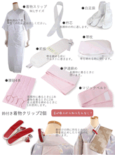 画像をギャラリービューアに読み込む, 着物 セット 20点フルセット S M L 全13柄 着物デビュー 洗える着物 セット 袷 初心者 ビギナー 着物セット レディース 女性 和装 和服 着物デビューセット