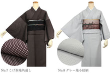 画像をギャラリービューアに読み込む, 着物 セット 20点フルセット S M L 全13柄 着物デビュー 洗える着物 セット 袷 初心者 ビギナー 着物セット レディース 女性 和装 和服 着物デビューセット