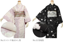 画像をギャラリービューアに読み込む, 着物 セット 20点フルセット S M L 全13柄 着物デビュー 洗える着物 セット 袷 初心者 ビギナー 着物セット レディース 女性 和装 和服 着物デビューセット
