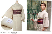 画像をギャラリービューアに読み込む, 着物 セット 20点フルセット S M L 全13柄 着物デビュー 洗える着物 セット 袷 初心者 ビギナー 着物セット レディース 女性 和装 和服 着物デビューセット