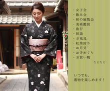 画像をギャラリービューアに読み込む, 着物 セット 20点フルセット S M L 全13柄 着物デビュー 洗える着物 セット 袷 初心者 ビギナー 着物セット レディース 女性 和装 和服 着物デビューセット