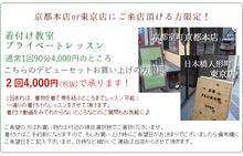 画像をギャラリービューアに読み込む, 着物 セット 20点フルセット S M L 全13柄 着物デビュー 洗える着物 セット 袷 初心者 ビギナー 着物セット レディース 女性 和装 和服 着物デビューセット