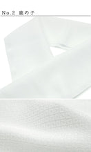 画像をギャラリービューアに読み込む, 半衿 白 洗える 単品 テイジン シルフィル 紋えり 地紋入り 選べる 10柄 市松 鹿の子 唐草 小花 七宝 縞 麻の葉 立涌 吹雪 紗綾形 カジュアル フォーマル 通年 新品 着付け小物 半襟 半えり はんえり ポリエステル kbにち