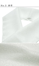 画像をギャラリービューアに読み込む, 半衿 白 洗える 単品 テイジン シルフィル 紋えり 地紋入り 選べる 10柄 市松 鹿の子 唐草 小花 七宝 縞 麻の葉 立涌 吹雪 紗綾形 カジュアル フォーマル 通年 新品 着付け小物 半襟 半えり はんえり ポリエステル kbにち