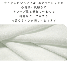 画像をギャラリービューアに読み込む, 半衿 白 洗える 単品 テイジン シルフィル 紋えり 地紋入り 選べる 10柄 市松 鹿の子 唐草 小花 七宝 縞 麻の葉 立涌 吹雪 紗綾形 カジュアル フォーマル 通年 新品 着付け小物 半襟 半えり はんえり ポリエステル kbにち