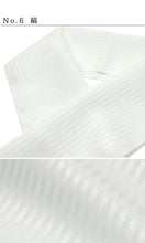 画像をギャラリービューアに読み込む, 半衿 白 洗える 単品 テイジン シルフィル 紋えり 地紋入り 選べる 10柄 市松 鹿の子 唐草 小花 七宝 縞 麻の葉 立涌 吹雪 紗綾形 カジュアル フォーマル 通年 新品 着付け小物 半襟 半えり はんえり ポリエステル kbにち