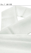 画像をギャラリービューアに読み込む, 半衿 白 洗える 単品 テイジン シルフィル 紋えり 地紋入り 選べる 10柄 市松 鹿の子 唐草 小花 七宝 縞 麻の葉 立涌 吹雪 紗綾形 カジュアル フォーマル 通年 新品 着付け小物 半襟 半えり はんえり ポリエステル kbにち