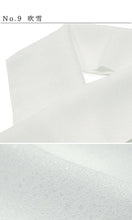 画像をギャラリービューアに読み込む, 半衿 白 洗える 単品 テイジン シルフィル 紋えり 地紋入り 選べる 10柄 市松 鹿の子 唐草 小花 七宝 縞 麻の葉 立涌 吹雪 紗綾形 カジュアル フォーマル 通年 新品 着付け小物 半襟 半えり はんえり ポリエステル kbにち