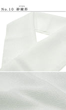 画像をギャラリービューアに読み込む, 半衿 白 洗える 単品 テイジン シルフィル 紋えり 地紋入り 選べる 10柄 市松 鹿の子 唐草 小花 七宝 縞 麻の葉 立涌 吹雪 紗綾形 カジュアル フォーマル 通年 新品 着付け小物 半襟 半えり はんえり ポリエステル kbにち